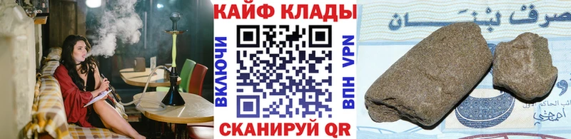 Наркотические вещества Котовск Кокаин  мега маркетплейс  Каннабис  Гашиш  Псилоцибиновые грибы 