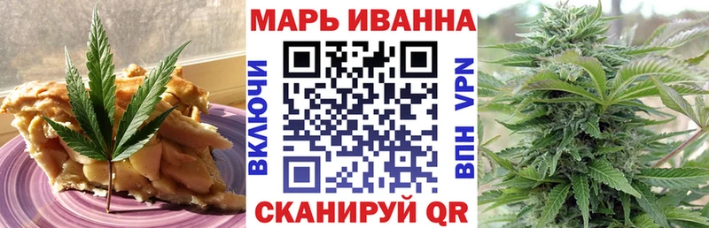 дарнет шоп  Котовск  blacksprut   Cannafood марихуана 