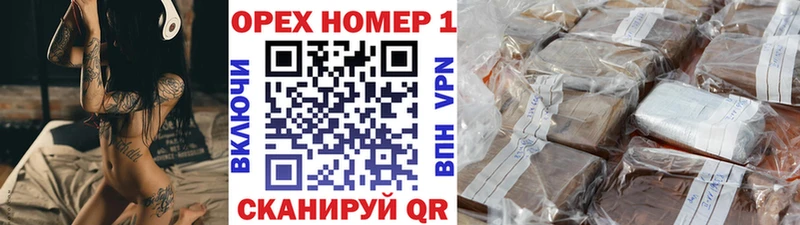 Cocaine VHQ  МЕГА маркетплейс  Котовск 