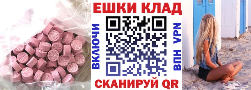 ЭКСТАЗИ louis Vuitton  hydra рабочий сайт  Котовск 