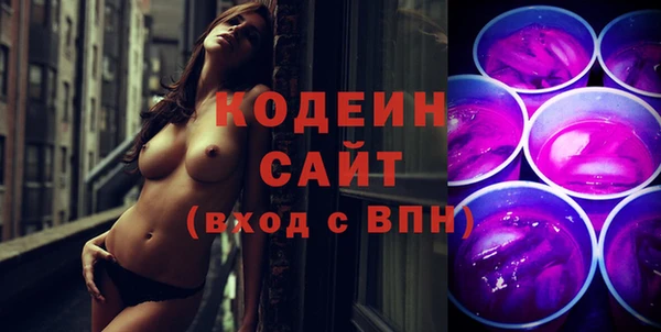 ПСИЛОЦИБИНОВЫЕ ГРИБЫ Алзамай