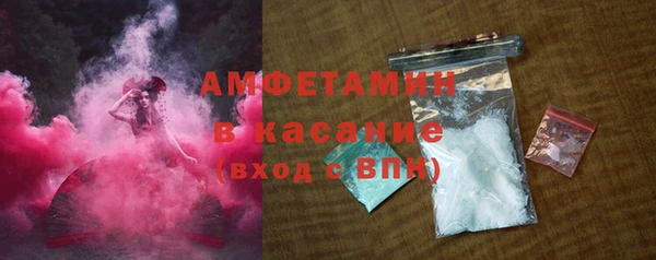 MDMA Premium VHQ Алексин