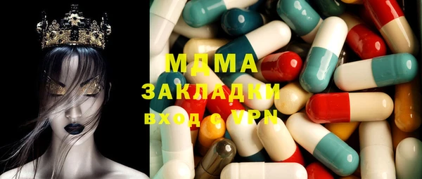 ПСИЛОЦИБИНОВЫЕ ГРИБЫ Алзамай