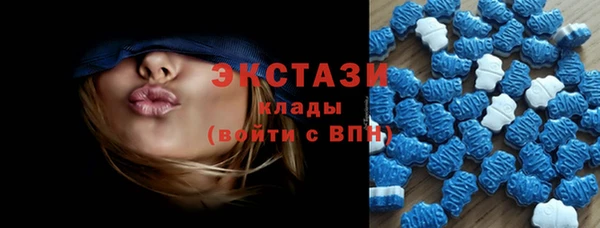 бутират Абинск