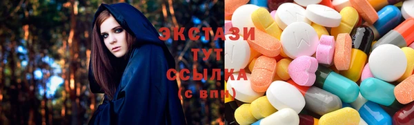 MDMA Premium VHQ Алексин