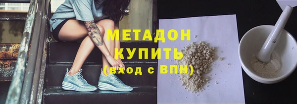 MDMA Premium VHQ Алексин