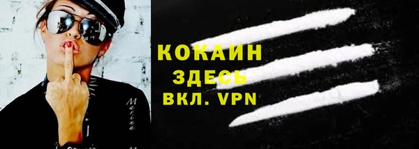 спайс Пестово