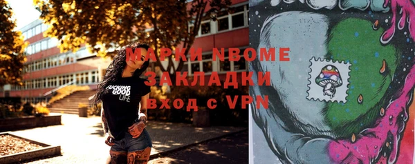 MDMA Premium VHQ Алексин
