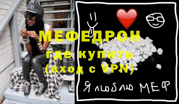 MDMA Premium VHQ Алексин