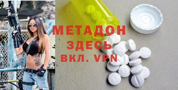 MDMA Premium VHQ Алексин