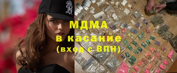 MDMA Premium VHQ Алексин