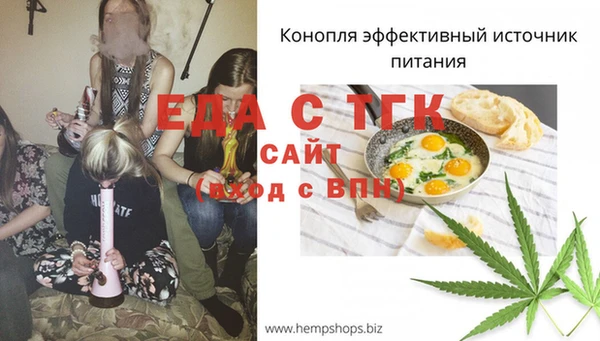 бутират Абинск