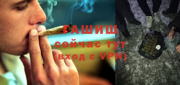 гашик Абдулино