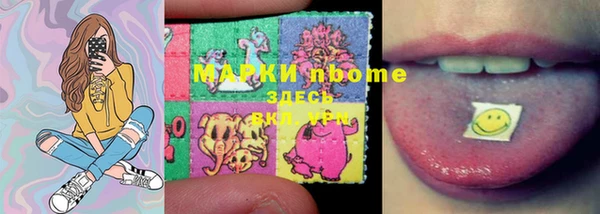 MDMA Premium VHQ Алексин