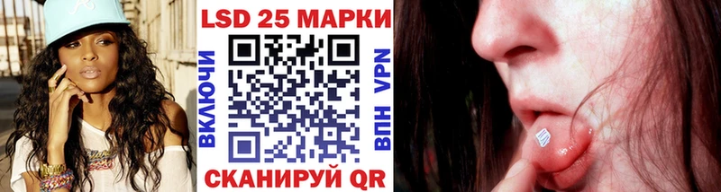 Наркотические марки 1,8мг  где найти наркотики  Котовск 