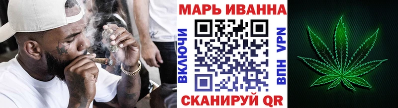 Бошки марихуана VHQ Котовск
